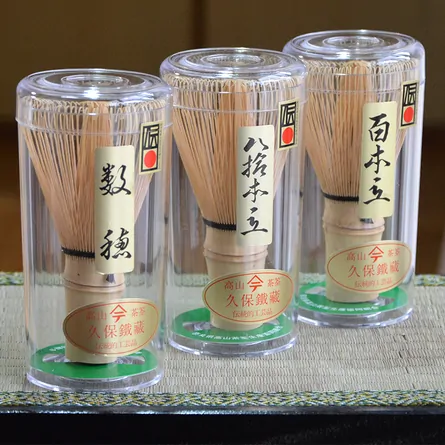 茶筌 80本立 久保鐡藏