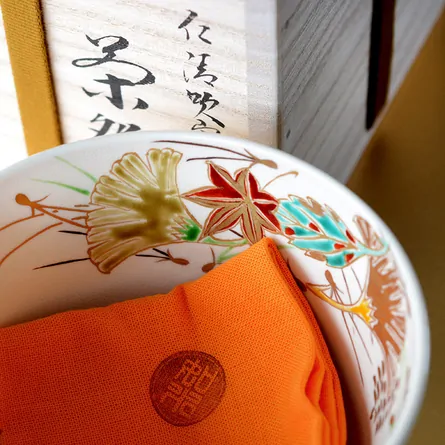 Chawan Ninsei Fukiyose