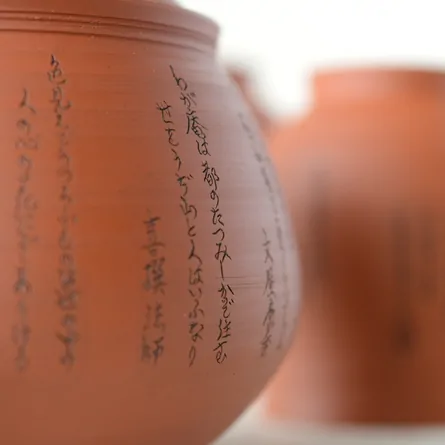 Shudei Sujibiki Rokkasenbori Tea Set