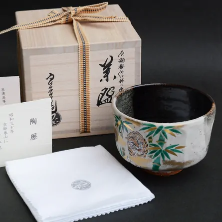 茶碗掛分け竹林に虎
