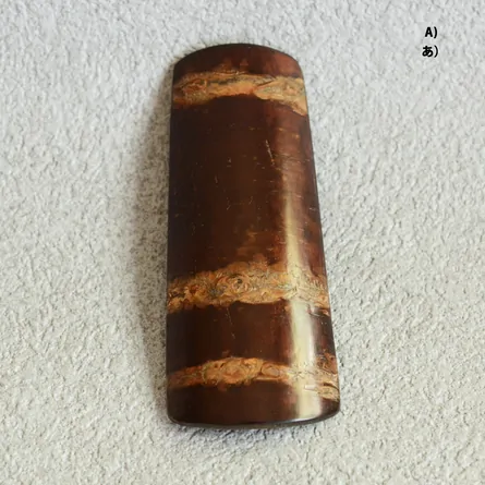 Tatami Chami Chirashibana
