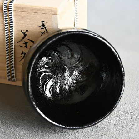 黒楽茶碗長次郎大黒写し