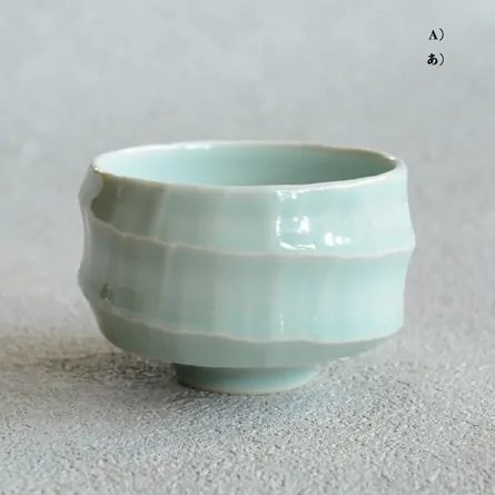 Uzusogi Small Chawan