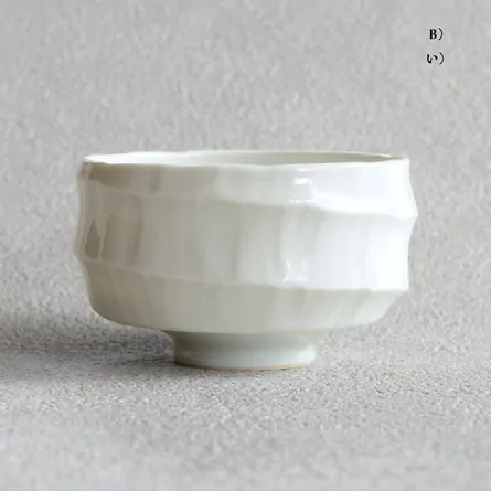 Uzusogi Small Chawan
