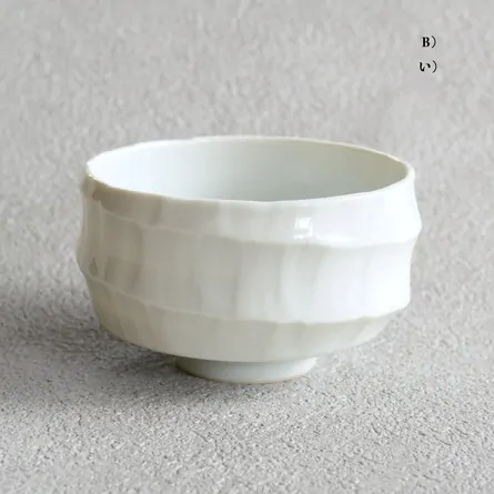Uzusogi Small Chawan