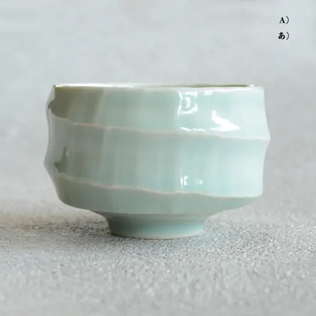 Uzusogi Small Chawan