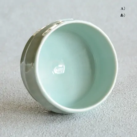 Uzusogi Small Chawan