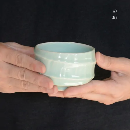 Uzusogi Small Chawan
