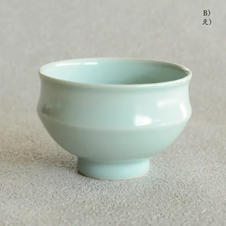 Sendan Small Chawan