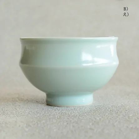 Sendan Small Chawan