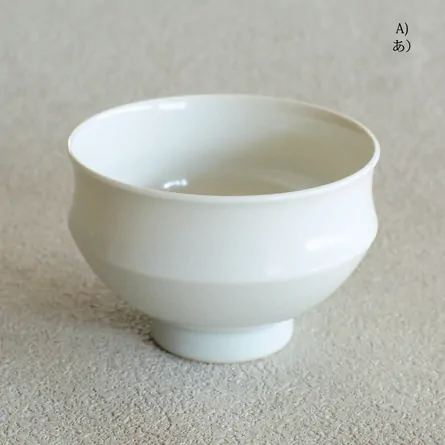 Sendan Small Chawan