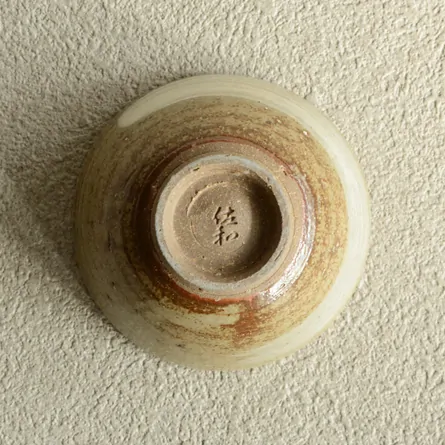 Sawa Tōbō Yūkage Kumidashiwan