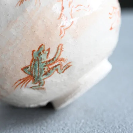 Chawan Shiroraku Chōjūgiga