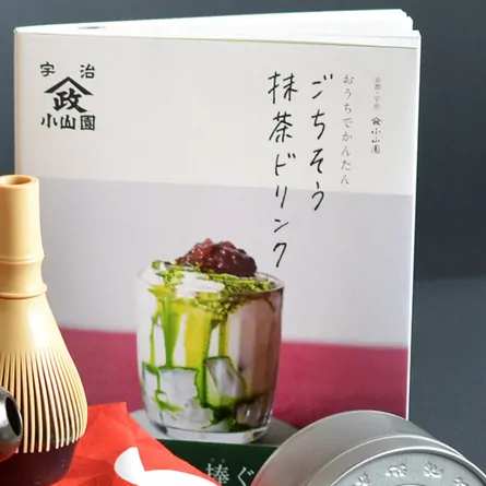 Gochisō Matcha Drink Book