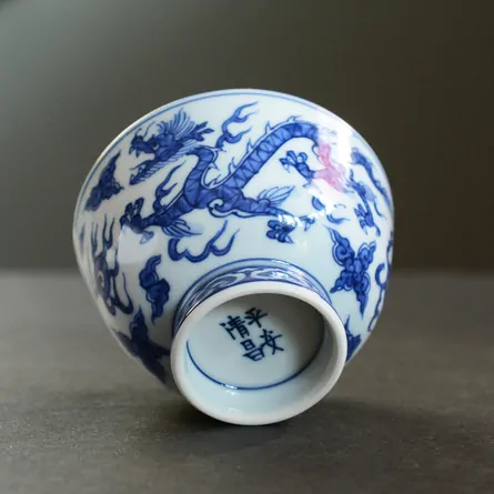 青華双龍紋 煎茶碗