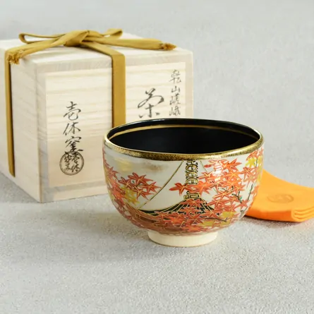 茶碗 乾山 内黒 嵯峨野紅葉