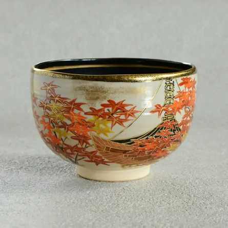 茶碗 乾山 内黒 嵯峨野紅葉