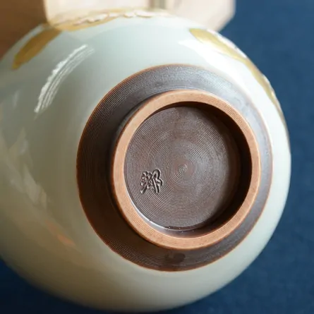 青磁茶碗 常照皇寺 九重桜