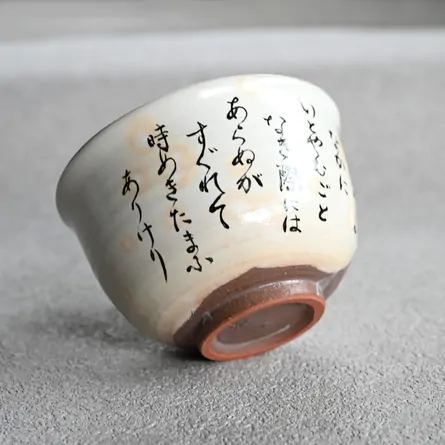 Kohiki Chawan Genji Monogatari