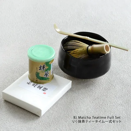 Matcha Teatime Set