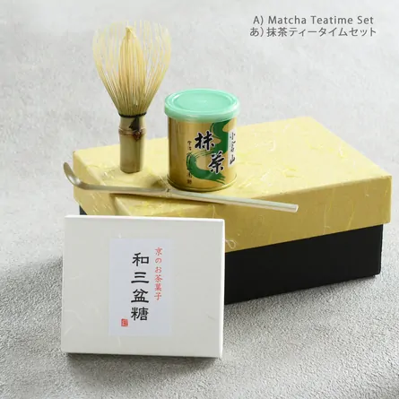 Matcha Teatime Set