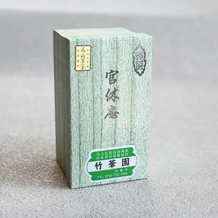 Kankyūan Kurochiku Chasen Chikusui