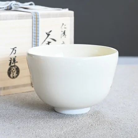 茶碗 仁清 立雛