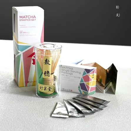 抹茶スターターセット