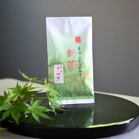 新茶さつき