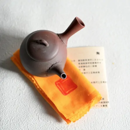 Jin Honshudei Chachu