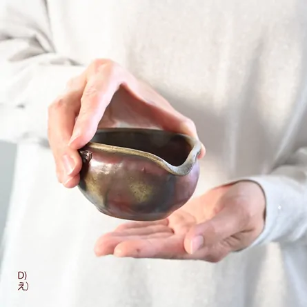 備前焼湯冷まし