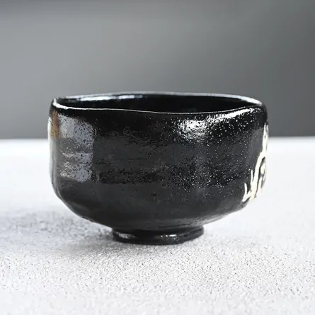 Chawan Kuroraku Hōju Mi