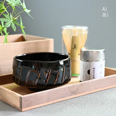 Sazen Matcha Set