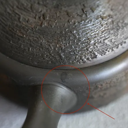 玉光　火窯変松皮平急須