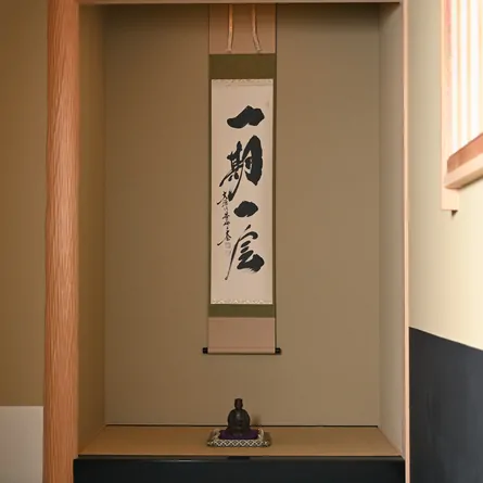 Kakejiku Ichigo Ichie