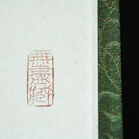 Kakejiku Ichigo Ichie