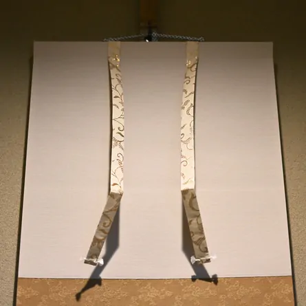 Kakejiku Wa Kei Sei Jaku