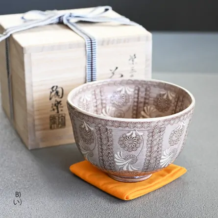 茶道具　茶碗 茶道具 茶碗 仁清 吹寄 加藤如水作