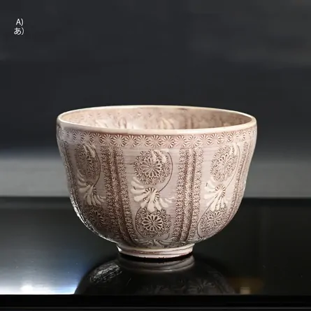 Murasaki Mishima Chawan