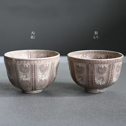 Murasaki Mishima Chawan