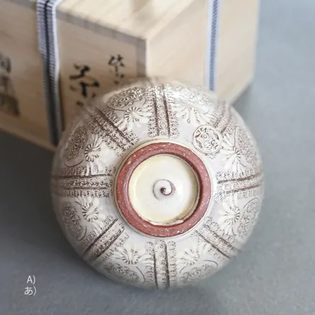 Murasaki Mishima Chawan