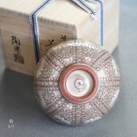 Murasaki Mishima Chawan