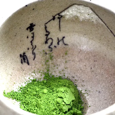 抹茶　春かすみ﻿