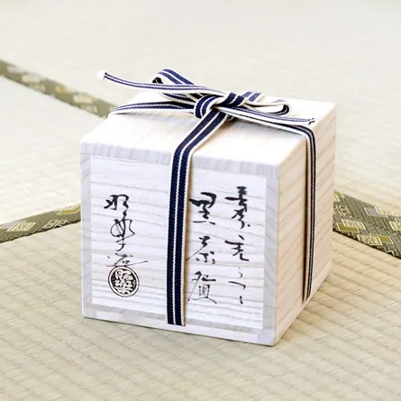 黒楽茶碗　長次郎　禿　写し