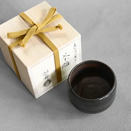 昭楽 黒楽長次郎写 万代屋黒