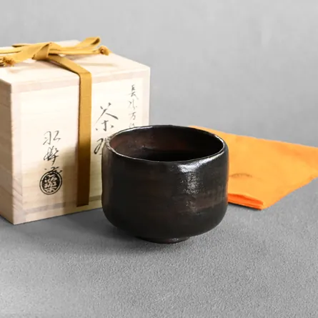 昭楽 黒楽長次郎写 万代屋黒