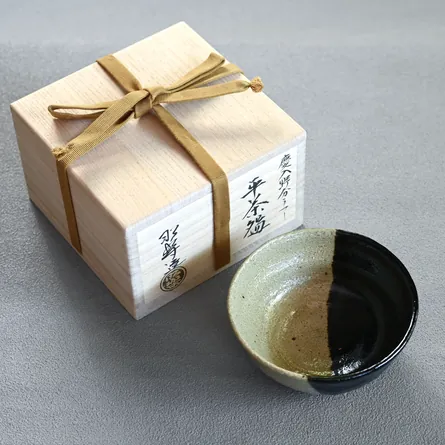 Hira Chawan Keinyu Utsushi Nowake