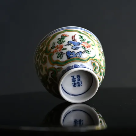 平安清昌 金彩花鳥紋煎茶碗