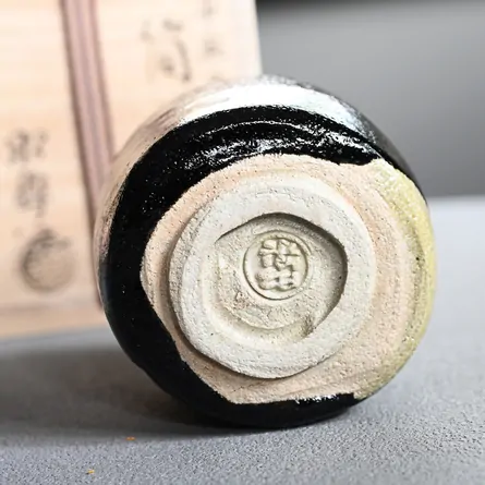筒茶碗 空中写 寒月 茶器＆茶道具 抹茶碗 - Sazen Tea