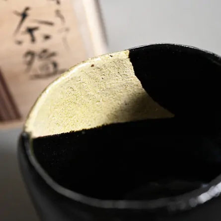 筒茶碗 空中写 寒月 茶器＆茶道具 抹茶碗 - Sazen Tea